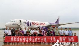 航线伙伴最新爆料